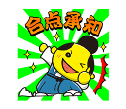 WAKA; a little SAMURAI prince sticker #4494579