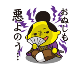 WAKA; a little SAMURAI prince sticker #4494598