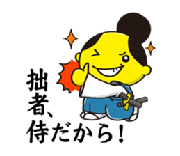 WAKA; a little SAMURAI prince sticker #4494602