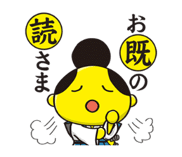 WAKA; a little SAMURAI prince sticker #4494604