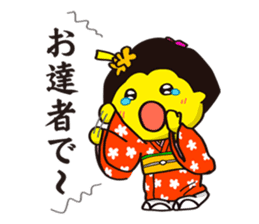 WAKA; a little SAMURAI prince sticker #4494605