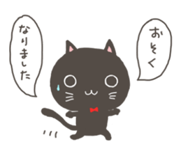 KURONEKO and KUROUSA sticker #4494946