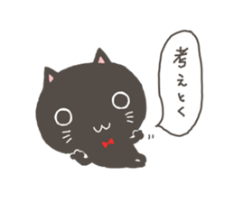 KURONEKO and KUROUSA sticker #4494955