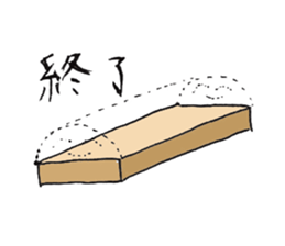 Kamabokos sticker #4495099