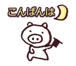 Everyday Animal Sticker sticker #4495130