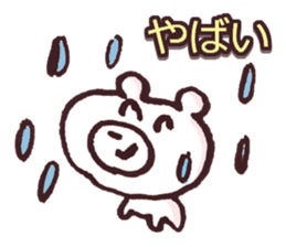 Everyday Animal Sticker sticker #4495145