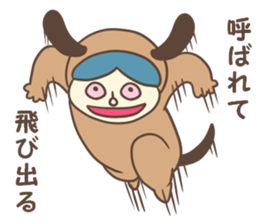 Kigurumi friends sticker #4496190