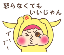 Kigurumi friends sticker #4496204