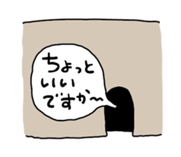 YMCA sheep & friends' daily life sticker #4496253