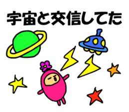 Reason reply mail was slow Part Two sticker #4496330