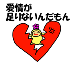 Reason reply mail was slow Part Two sticker #4496343