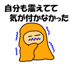 Reason reply mail was slow Part Two sticker #4496344