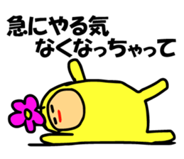 Reason reply mail was slow Part Two sticker #4496351