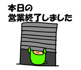 Reason reply mail was slow Part Two sticker #4496353