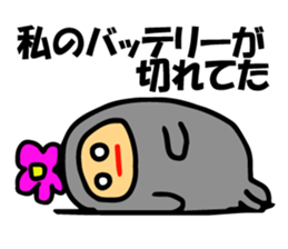 Reason reply mail was slow Part Two sticker #4496362