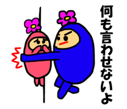 Reason reply mail was slow Part Two sticker #4496367