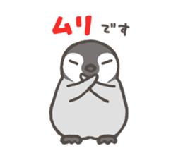 PEN HINA sticker #4496577