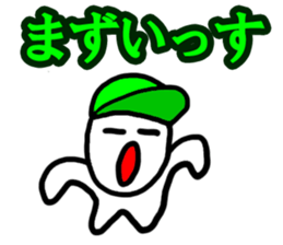 Give me money! sticker #4496609