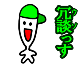 Give me money! sticker #4496613