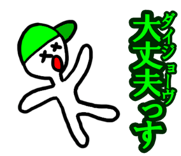 Give me money! sticker #4496617