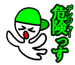 Give me money! sticker #4496618