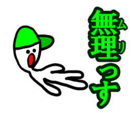 Give me money! sticker #4496619