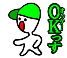 Give me money! sticker #4496621