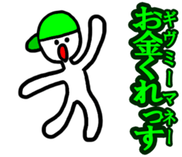 Give me money! sticker #4496623