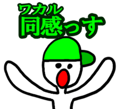 Give me money! sticker #4496628