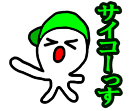 Give me money! sticker #4496632