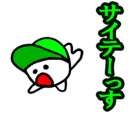 Give me money! sticker #4496633