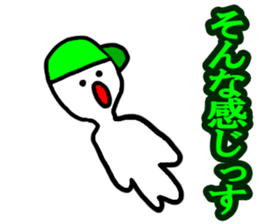 Give me money! sticker #4496640