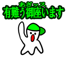 Give me money! sticker #4496642