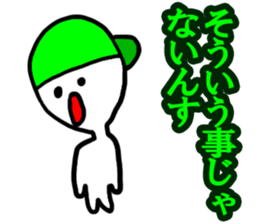 Give me money! sticker #4496644