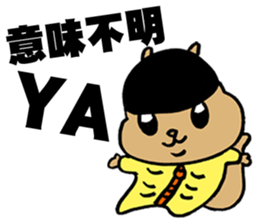 Squirrel Hip Hop Dis Battle sticker #4496648