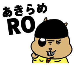 Squirrel Hip Hop Dis Battle sticker #4496649