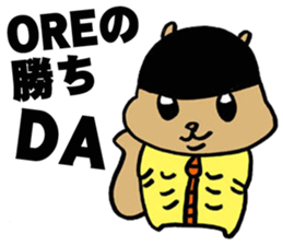 Squirrel Hip Hop Dis Battle sticker #4496652