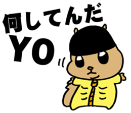 Squirrel Hip Hop Dis Battle sticker #4496655