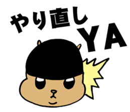 Squirrel Hip Hop Dis Battle sticker #4496657