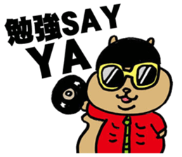 Squirrel Hip Hop Dis Battle sticker #4496658