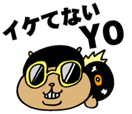 Squirrel Hip Hop Dis Battle sticker #4496659