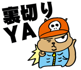 Squirrel Hip Hop Dis Battle sticker #4496662