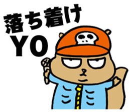 Squirrel Hip Hop Dis Battle sticker #4496663