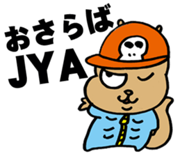 Squirrel Hip Hop Dis Battle sticker #4496665