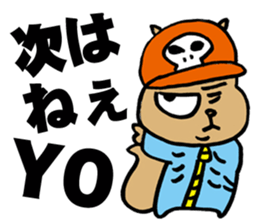 Squirrel Hip Hop Dis Battle sticker #4496666