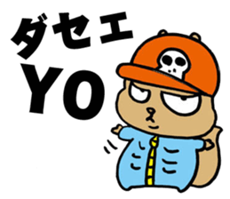 Squirrel Hip Hop Dis Battle sticker #4496668