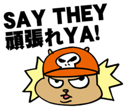 Squirrel Hip Hop Dis Battle sticker #4496670