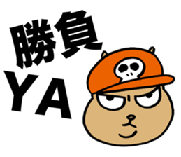 Squirrel Hip Hop Dis Battle sticker #4496671