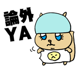 Squirrel Hip Hop Dis Battle sticker #4496672