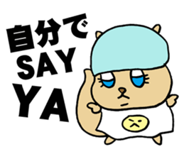 Squirrel Hip Hop Dis Battle sticker #4496674